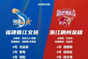 10个队淘汰赛对阵图